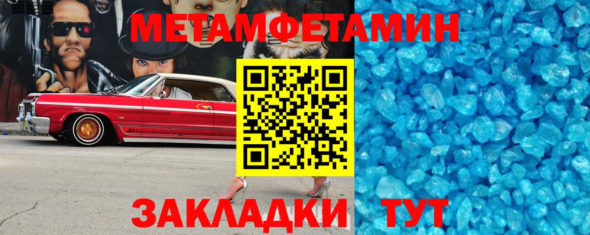 АМФ VHQ  Амфетамин 97%  Вход с VPN  Орёл 