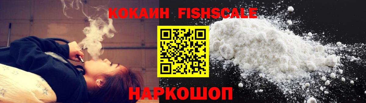 Кокаин 97% Орёл