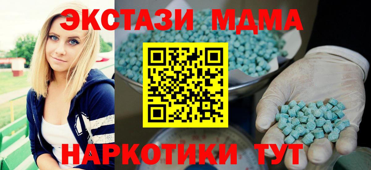 ЭКСТАЗИ таблы  ЭКСТАЗИ  дарк нет телеграм  Вход с VPN  Ecstasy louis Vuitton  Орёл    вход 