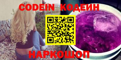 стаф Нальчик