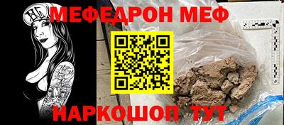 наркотики Абакан