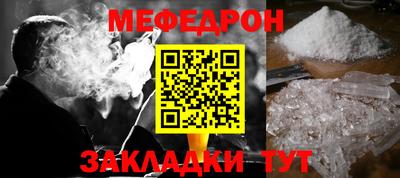 героин Наро-Фоминск