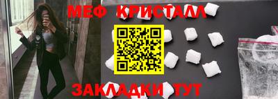 стаф Нальчик