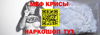 стаф Нальчик