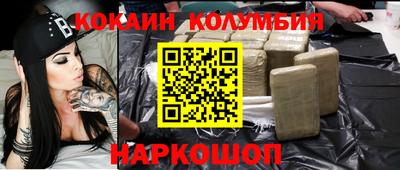 героин Наро-Фоминск