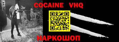 наркотики Абакан