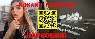 стаф Нальчик