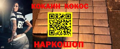 героин Наро-Фоминск