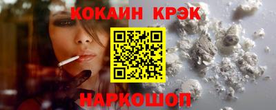 стаф Нальчик