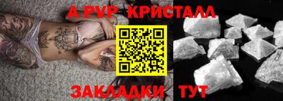 стаф Нальчик