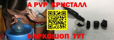наркотики Абакан