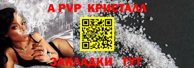 spice Азнакаево