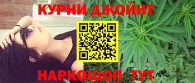 героин Наро-Фоминск