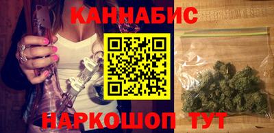 героин Наро-Фоминск
