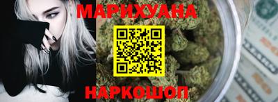 наркотики Абакан