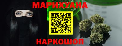 наркотики Абакан