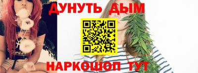 героин Наро-Фоминск