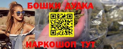 героин Наро-Фоминск