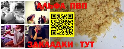 героин Наро-Фоминск