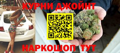 наркотики Абакан
