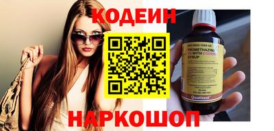 наркотики Абакан