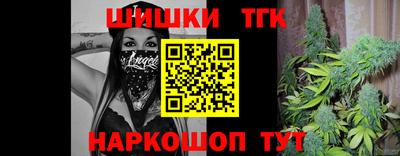 стаф Нальчик