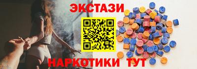 наркотики Абакан