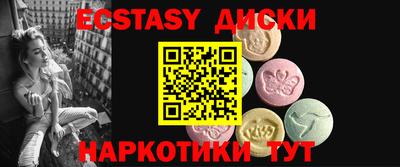 СК Абинск