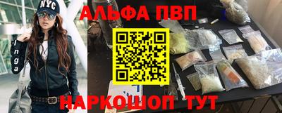 наркотики Абакан