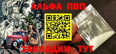 наркотики Абакан
