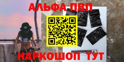 наркотики Абакан