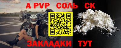 героин Наро-Фоминск