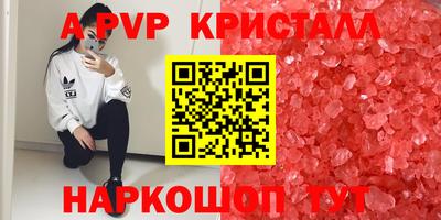 spice Азнакаево