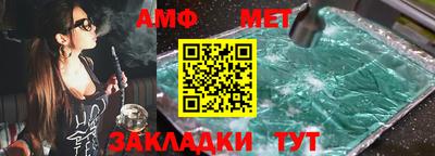 стаф Нальчик