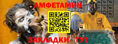 spice Азнакаево