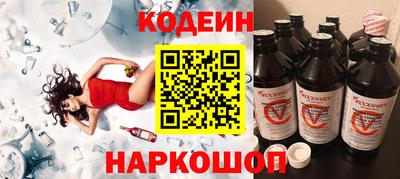 героин Наро-Фоминск