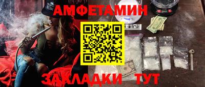 СК Абинск