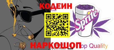 наркотики Абакан