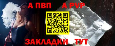 стаф Нальчик