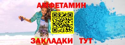 spice Азнакаево