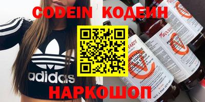 наркотики Абакан
