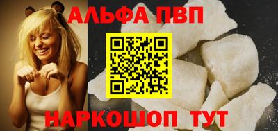 spice Азнакаево
