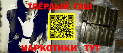 героин Наро-Фоминск