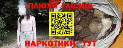 стаф Нальчик