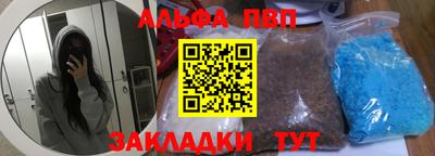 наркотики Абакан