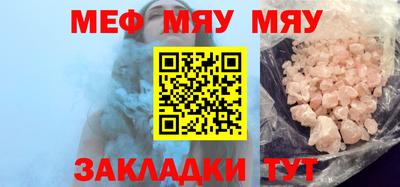 стаф Нальчик