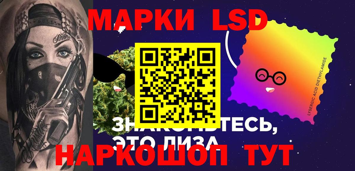 Орёл  ЛСД экстази кислота  Лсд 25 экстази ecstasy  ОМГ ОМГ как войти  Вход с VPN 
