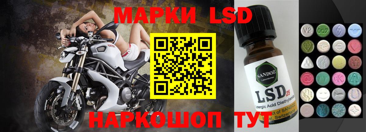 ЛСД экстази ecstasy  Лсд 25 экстази кислота  Орёл  Вход с VPN 