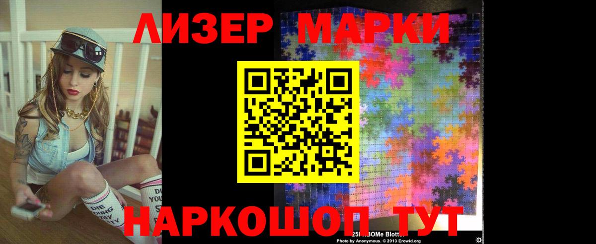 LSD-25 экстази ecstasy Орёл