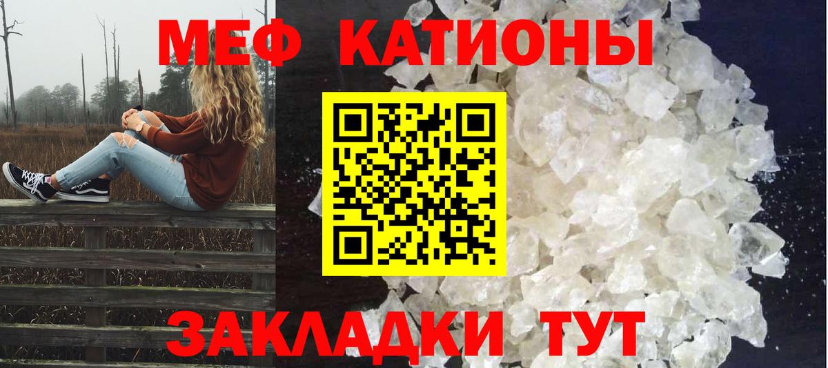 Меф 4 MMC  МЕФ  Меф mephedrone  Орёл  Меф  Вход с VPN 